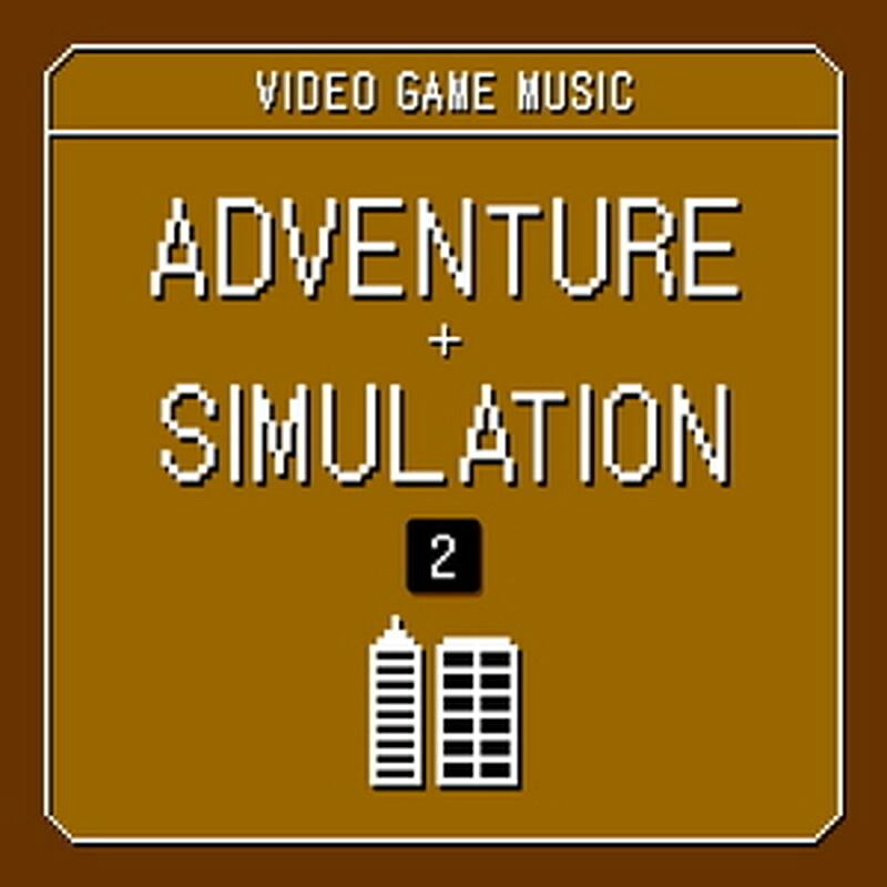 ポケット効果音 VIDEO GAME MUSIC - ADVENTURE & SIMULATION 2(オンライン納品)(2時間以内に納品) プラグインソフト
