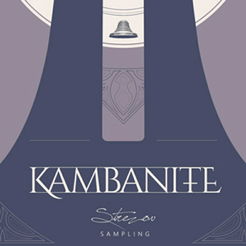 STREZOV SAMPLING KAMBANITE CHURCH BELLS(オンライン納品)(2時間以内に納品) ソフトウェア音源