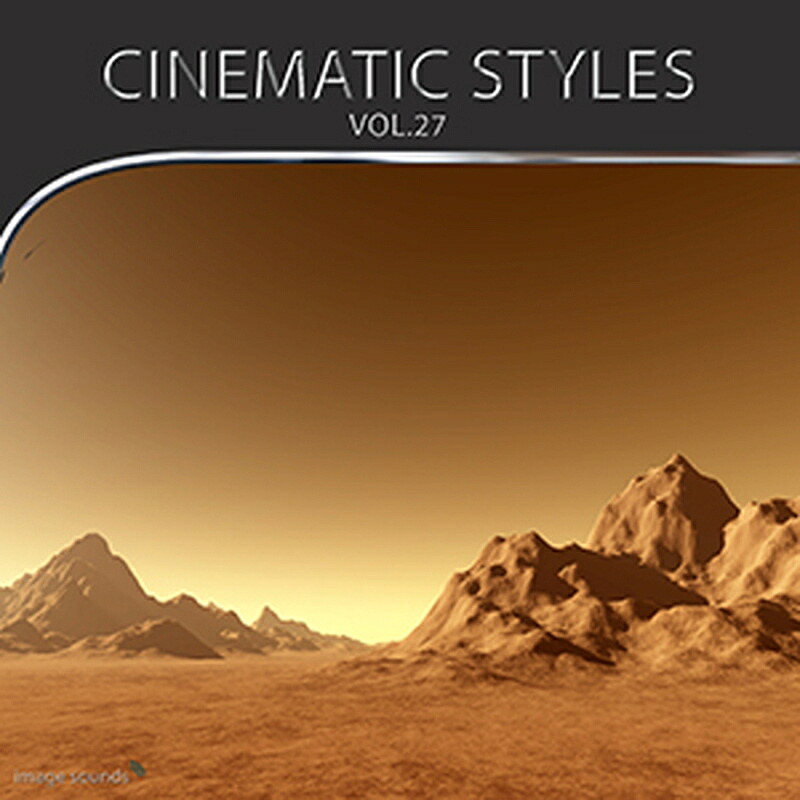 IMAGE SOUNDS CINEMATIC STYLES 27(オンライン納品)(2時間以内に納品) プラグインソフト