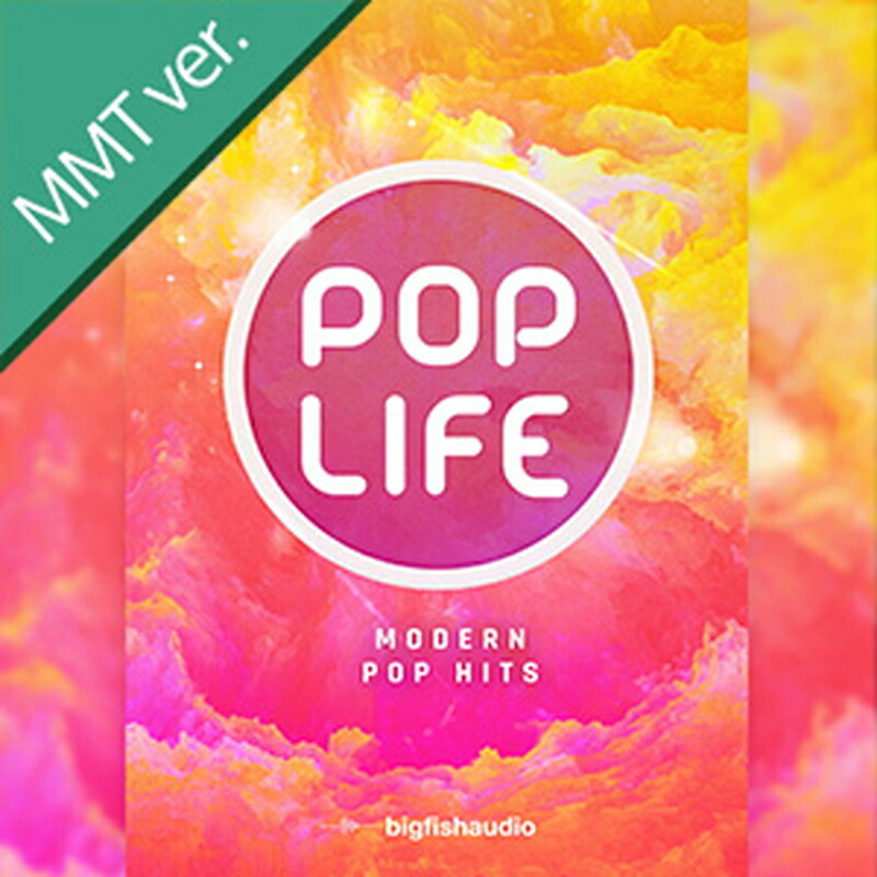 BIG FISH AUDIO Pop Life: Modern Pop Hits MMT(オンライン納品)(2時間以内に納品) プラグインソフト