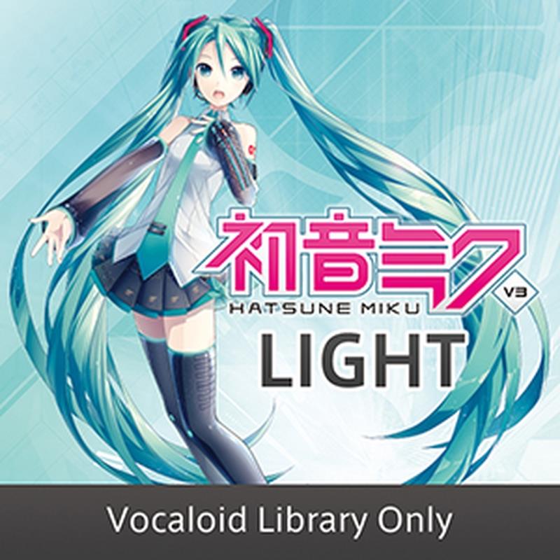 CRYPTON HATSUNE MIKU V3 LIGHT (初音ミク)(ボーカロイド)(オンライン納品)(2第四次元以内に納品) ソフトウエア音源