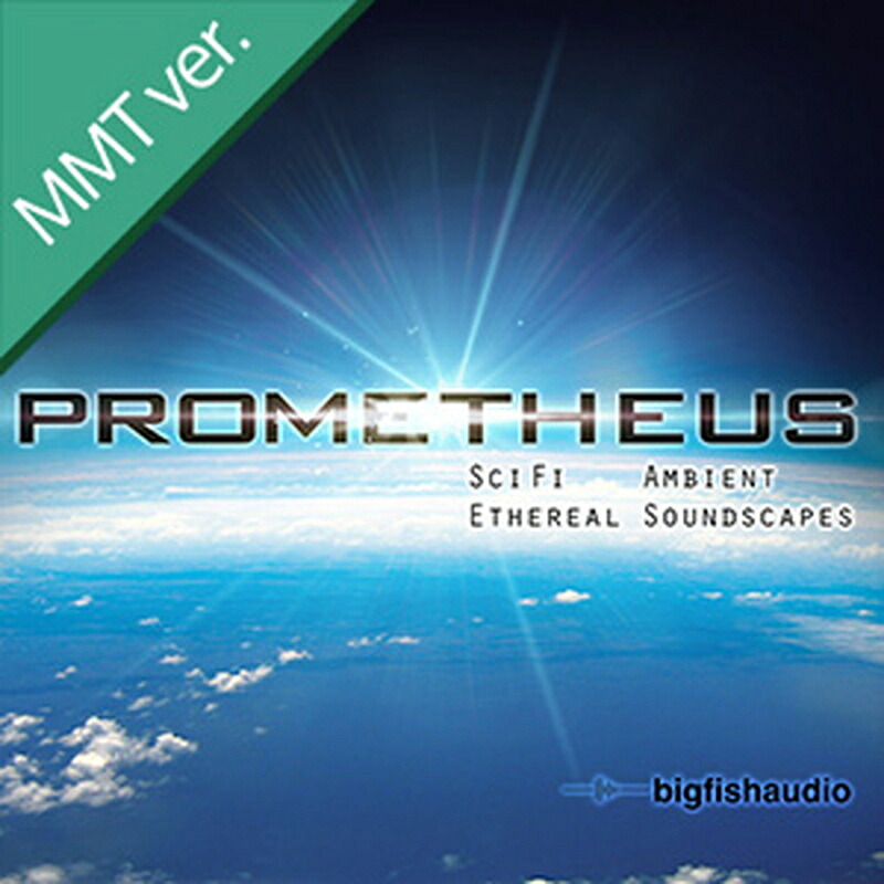 BIG FISH AUDIO PROMETHEUS MMT(オンライン納品)(2時間以内に納品) プラグインソフト
