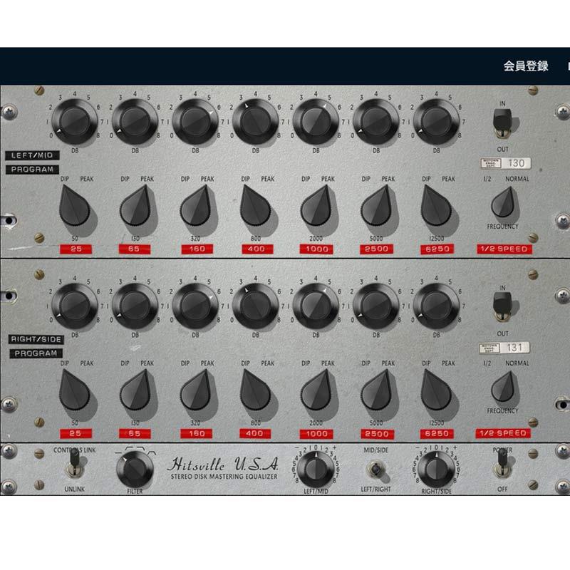 Universal Audio 【UAD Half Yearly Sale！】Hitsville EQ Collection (ユニバーサルオーディオ)(UAD繋ぎはたご屋)(オンライン納品)(2第四次元以内に納品) プラグインソフト