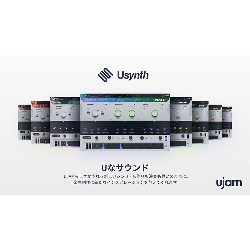 UJAM 【ユージャムスプリングセール！】Usynth Bundle (ユージャム)(ユーシンセ)(オンライン納品)(2時間以内に納品) ソフトウェア音源