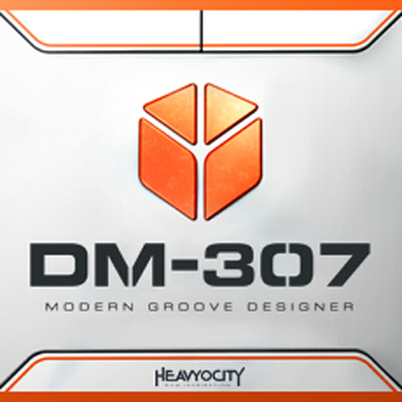 HEAVYOCITY DM-307(オンライン納品)(2時間以内に納品) ソフトウェア音源