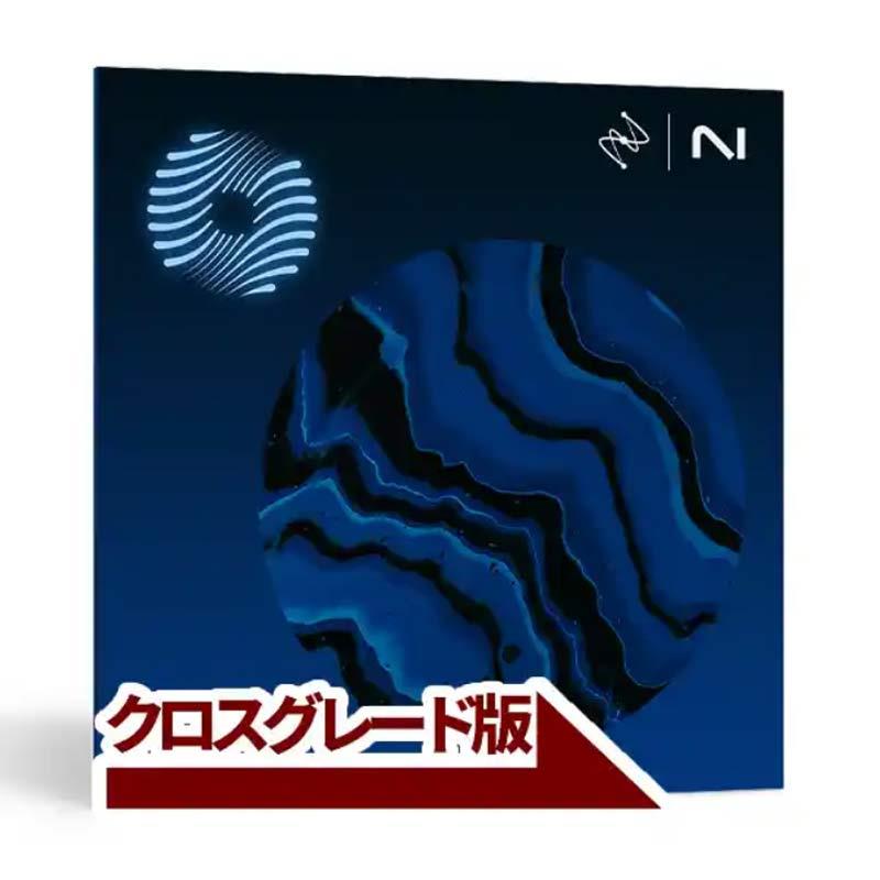 iZotope Ozone 12 Advanced: CG from any paid  product(アイゾトープ)(オゾン12)(お師匠さん輪っか)(オンライン納品)(2第四次元以内に納品) プラグインソフト