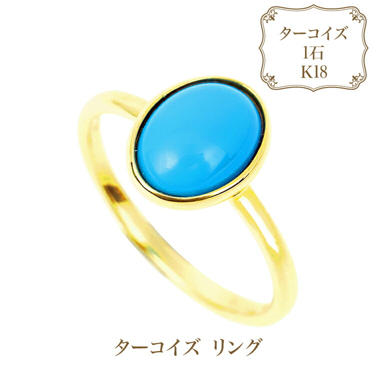 楽天市場】トラサルディ リング 指輪 K18 12号 TRUSSARDI : Le