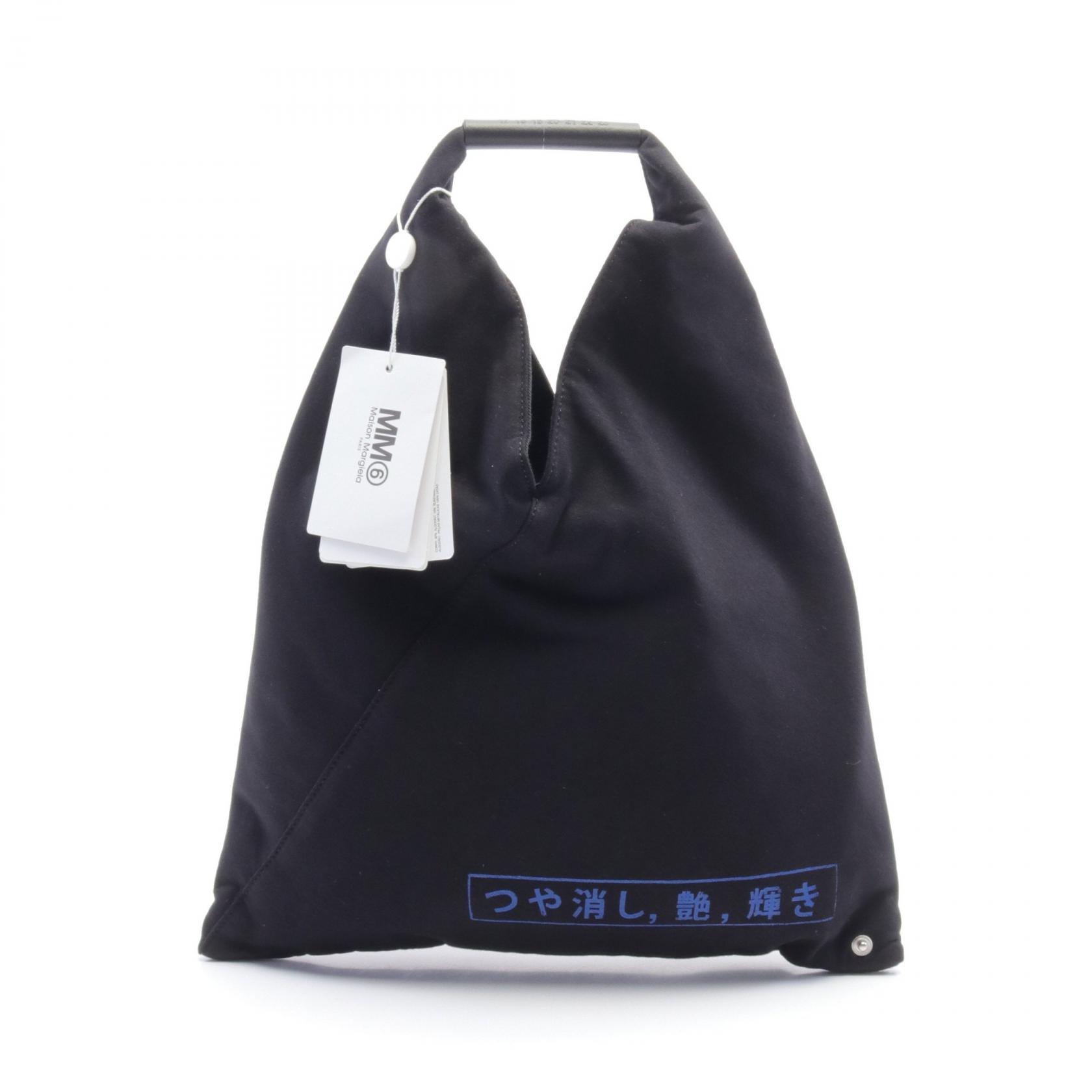 MM6 Maison Margiela チュールジャパニーズバッグ 楽天市場】MM6 MAISON MARGIELA エムエム 6 メゾン マルジェラ