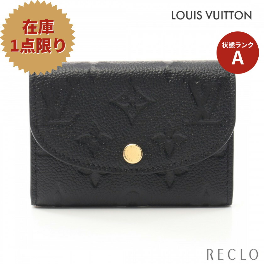 おトク ルイ ヴィトン LOUIS VUITTON ポルトモネ ロザリ モノグラム