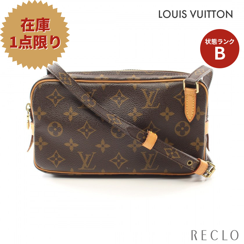 最終値下げ ルイ ヴィトン LOUIS VUITTON マルリーバンドリエール