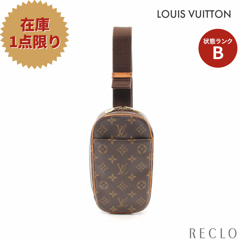 在庫限り ルイ ヴィトン LOUIS VUITTON ポシェットガンジュ モノグラム