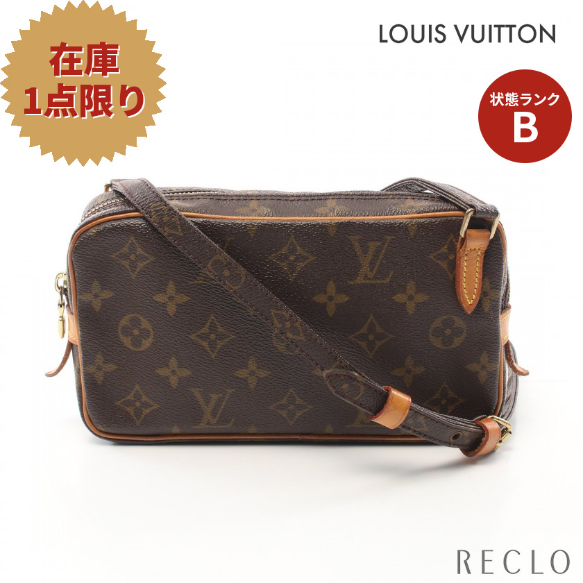 史上最も激安】 ルイ ヴィトン LOUIS VUITTON マルリーバンドリエール