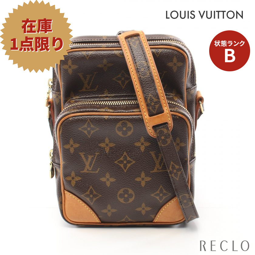 ずっと気になってた ルイ ヴィトン LOUIS VUITTON アマゾン モノグラム