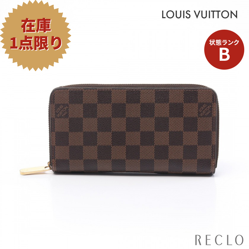 保障できる】 ルイ ヴィトン LOUIS VUITTON ジッピーウォレット