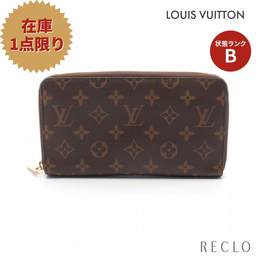 ファクトリーアウトレット ルイ ヴィトン LOUIS VUITTON ジッピー