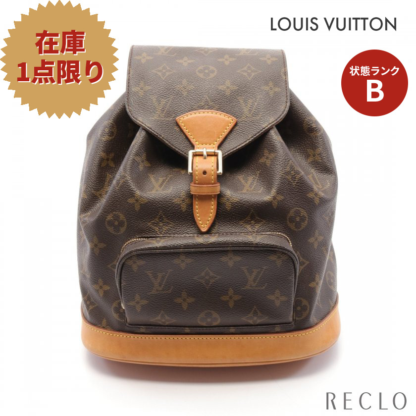 メカニカル LOUIS VUITTON リュックサック モンスリMM モノグラム