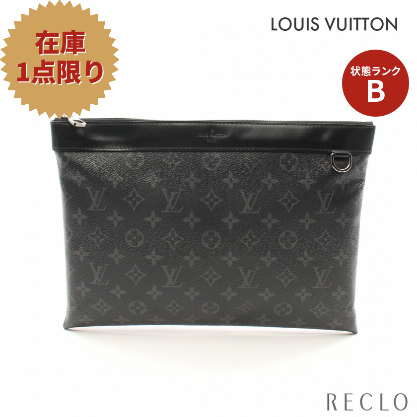 一部予約！】 ルイ ヴィトン LOUIS VUITTON ポシェット ディスカバリー