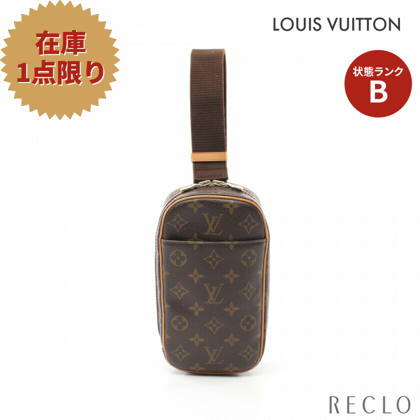 工場直送 ルイ ヴィトン LOUIS VUITTON ポシェットガンジュ モノグラム