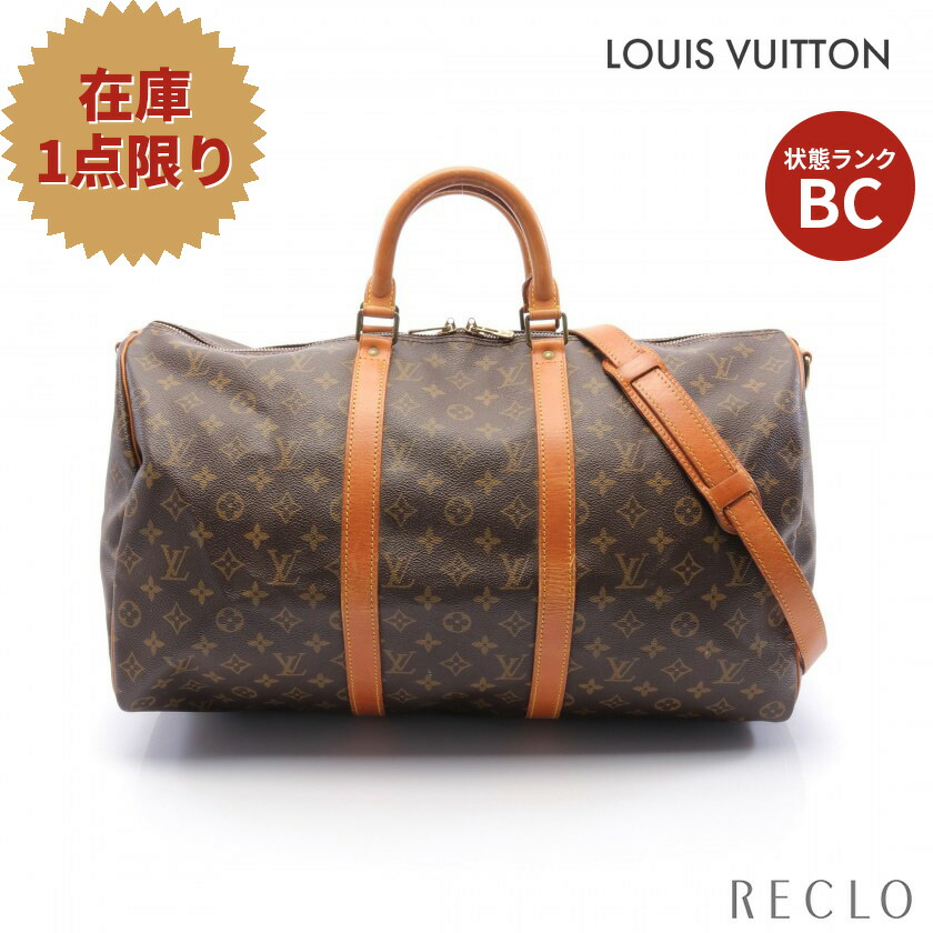 通販 ルイ ヴィトン LOUIS VUITTON キーポル バンドリエール50