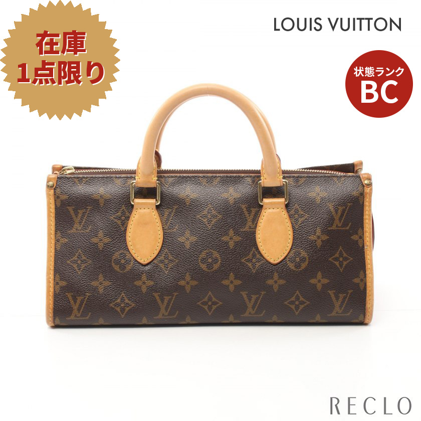 ルイ・ヴィトン LOUIS VUITTON ハンドバッグ ポパンクール M40009