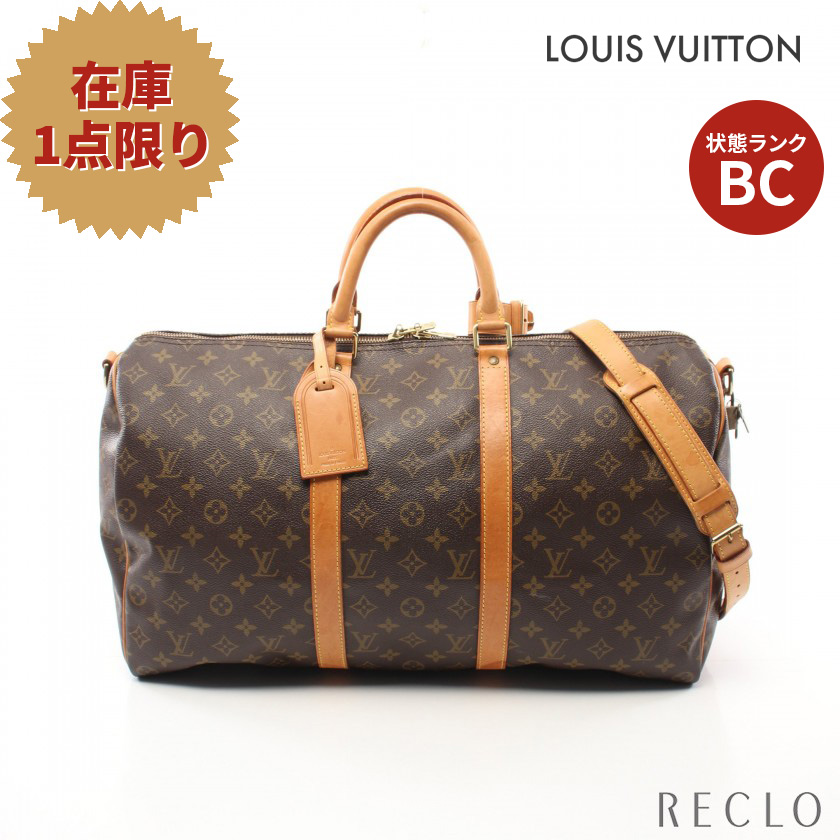 予約中！】 ルイ ヴィトン LOUIS VUITTON キーポル バンドリエール50