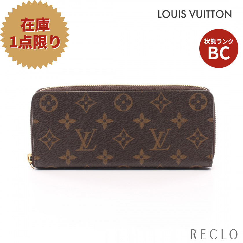 最大12%OFFクーポン ルイ ヴィトン LOUIS VUITTON ポルトフォイユ