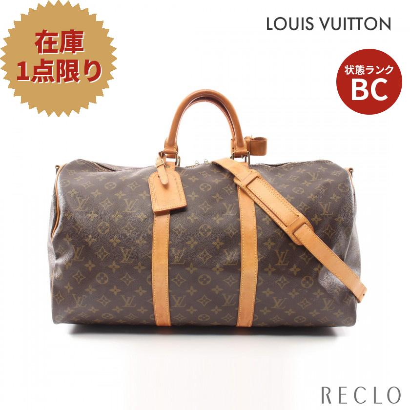 新作通販 ルイ ヴィトン LOUIS VUITTON キーポル バンドリエール50