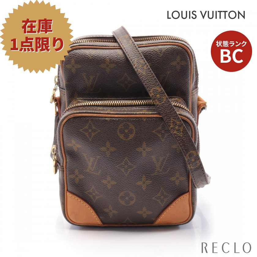 今だけ限定15%OFFクーポン発行中 ルイ ヴィトン LOUIS VUITTON