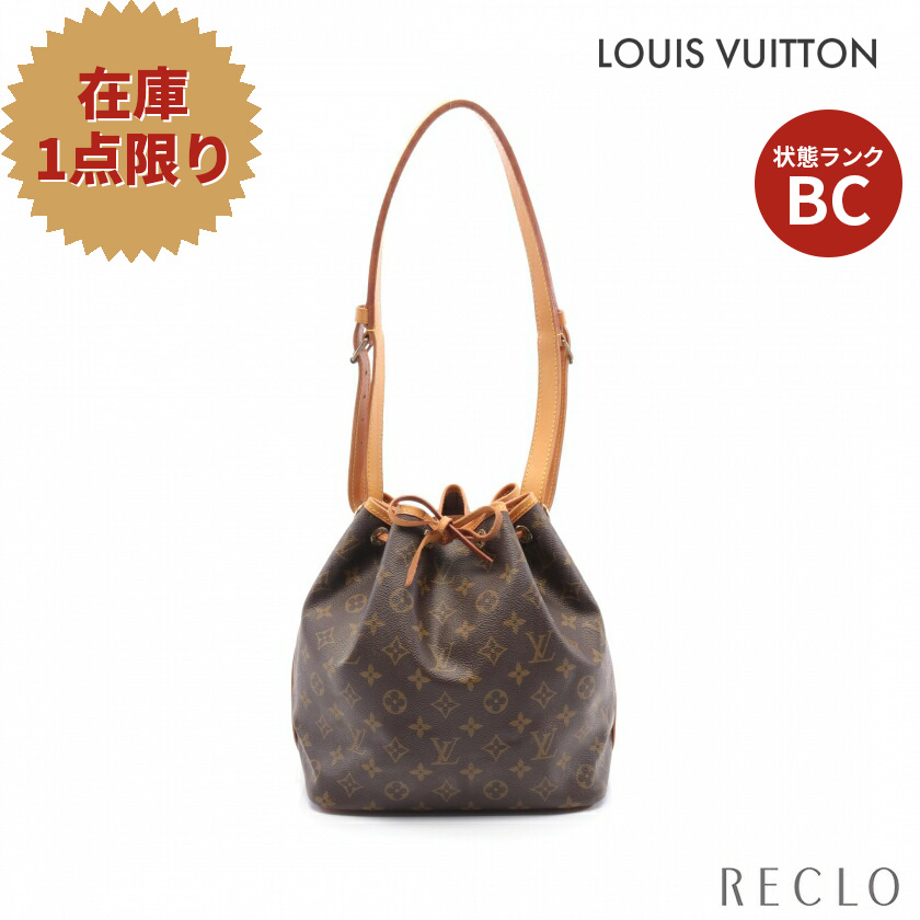 上質 ルイ ヴィトン LOUIS VUITTON プチノエ モノグラム ショルダー