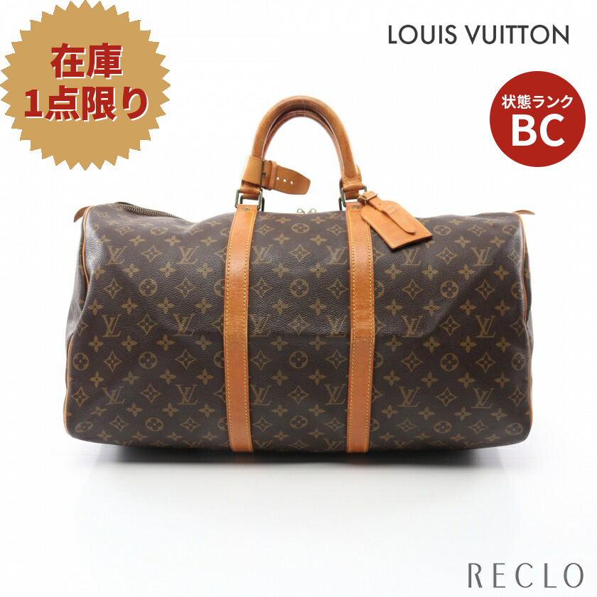 即出荷】 ルイ ヴィトン LOUIS VUITTON キーポル50 モノグラム