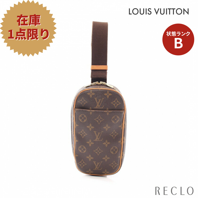 休日 ルイ ヴィトン LOUIS VUITTON ポシェットガンジュ モノグラム