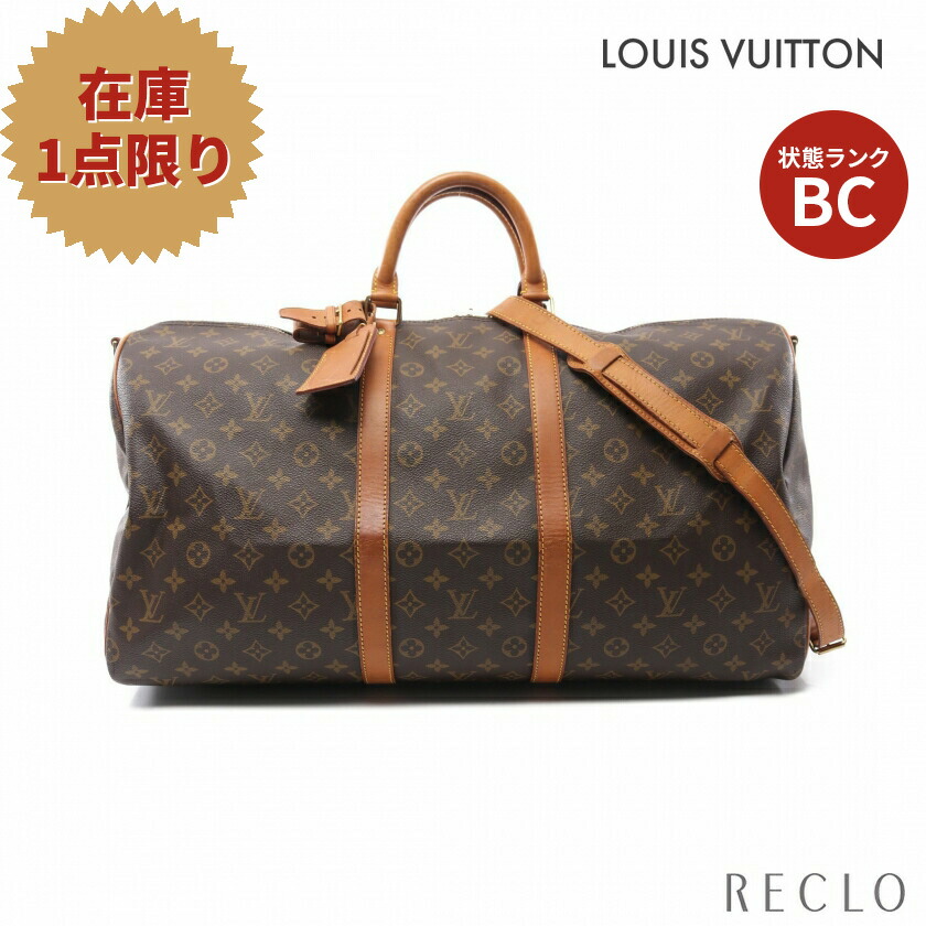 保証書付】 ルイ ヴィトン LOUIS VUITTON キーポル バンドリエール55