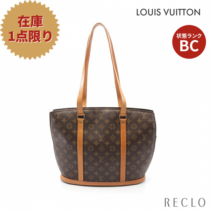 激安な ルイ ヴィトン LOUIS VUITTON バビロン モノグラム ショルダー