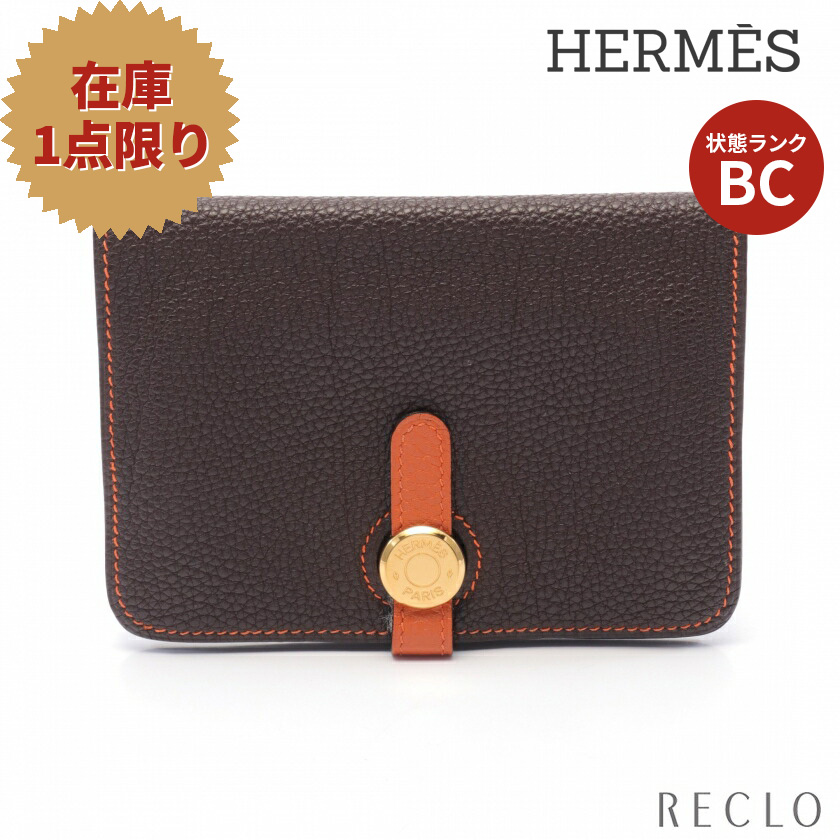 女の子向けプレゼント集結 エルメス HERMES ドゴン コンパクト