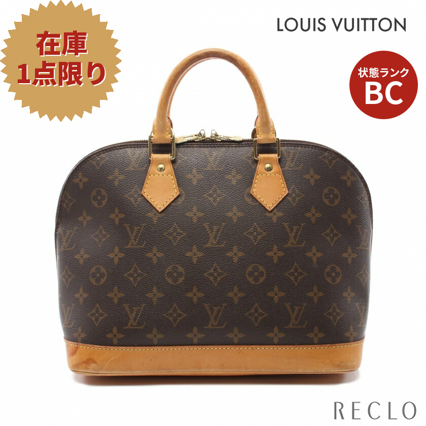 倉 ルイ ヴィトン LOUIS VUITTON アルマPM モノグラム ハンドバッグ