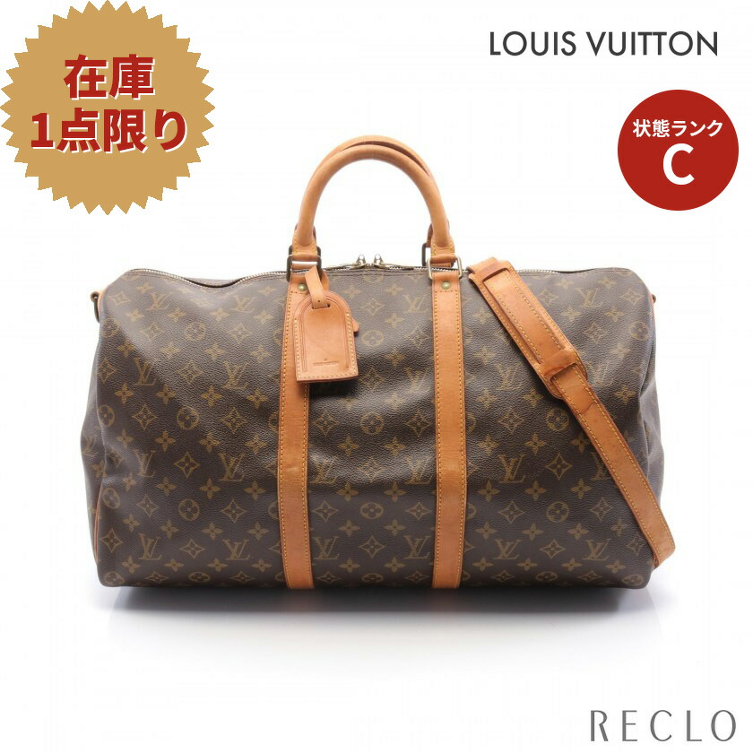 ギフ_包装 ルイ ヴィトン LOUIS VUITTON キーポル バンドリエール50