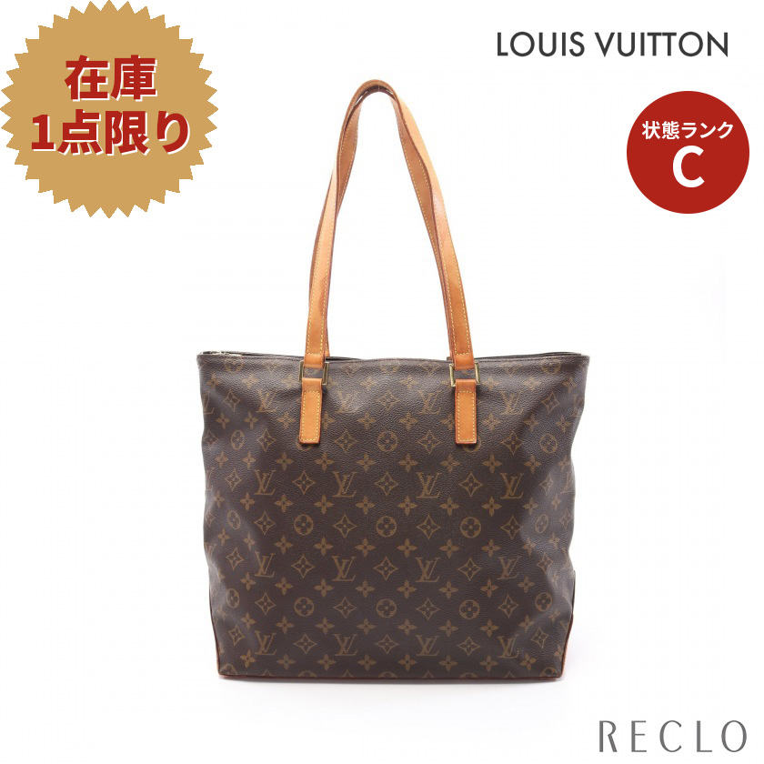 本店 ルイ ヴィトン LOUIS VUITTON カバメゾ モノグラム ショルダー