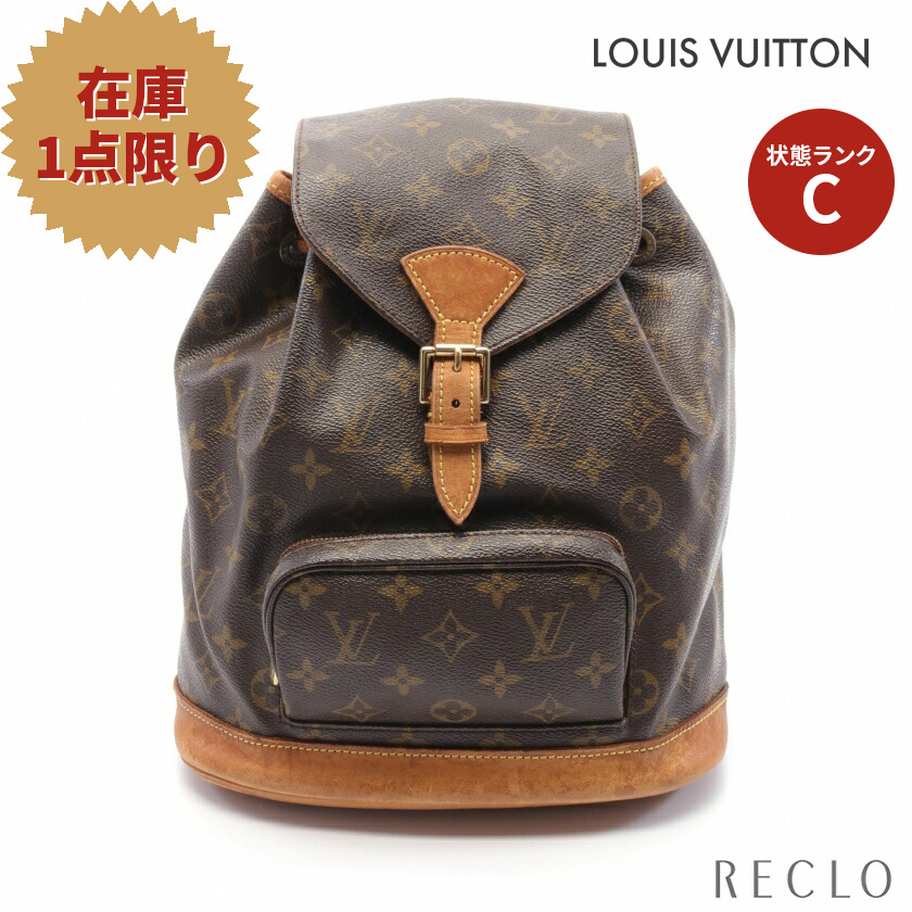 在庫あり ルイ ヴィトン LOUIS VUITTON モンスリMM モノグラム バック