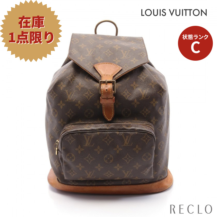 格安店 ルイ ヴィトン LOUIS VUITTON モンスリGM モノグラム バック