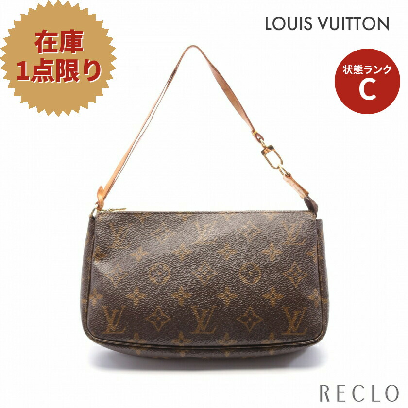 ≪超目玉☆12月≫ ルイ ヴィトン LOUIS VUITTON ポシェットアクセ