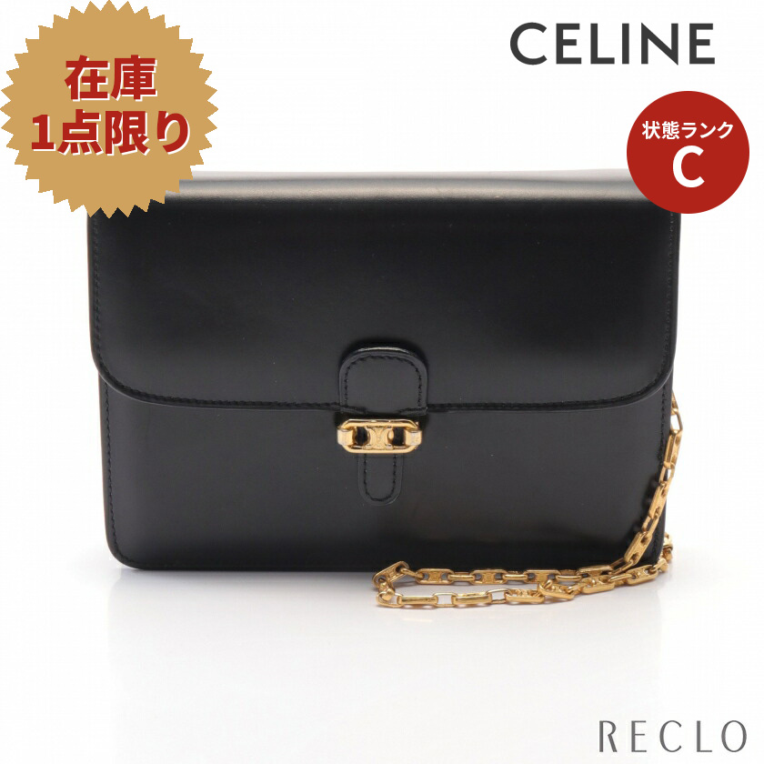 CELINE セリーヌ ショルダーバック レザー チェーン ブラック | www