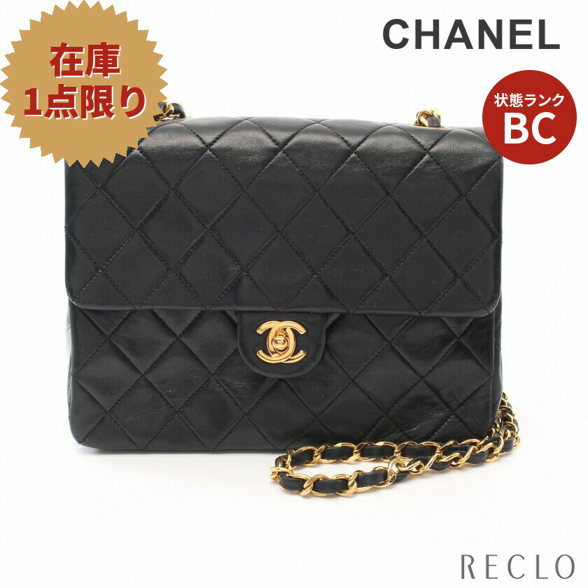 楽天市場】シャネル CHANEL ミニマトラッセ チェーンショルダーバッグ 