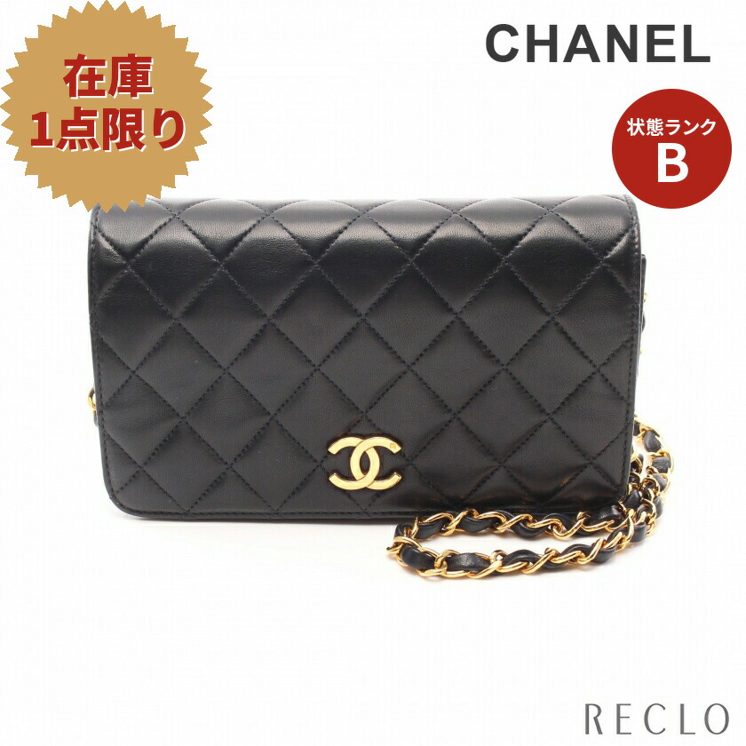 楽天市場】シャネル CHANEL マトラッセ チェーンショルダーバッグ 