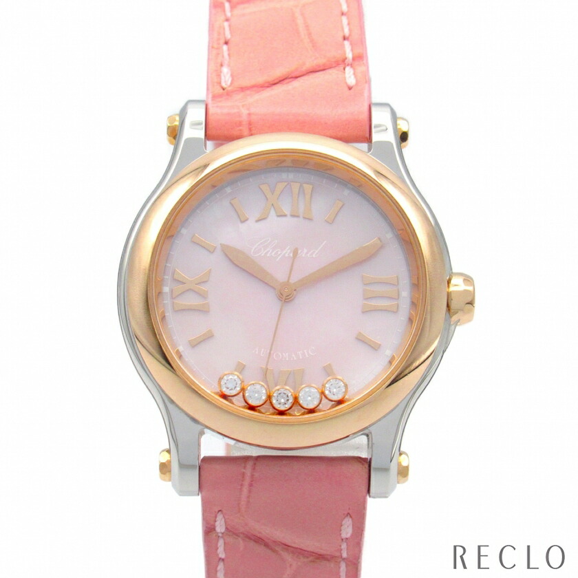 ショパールレディース時計美品 ショパールダイヤべゼル レディース 腕時計 10/5603 Chopard