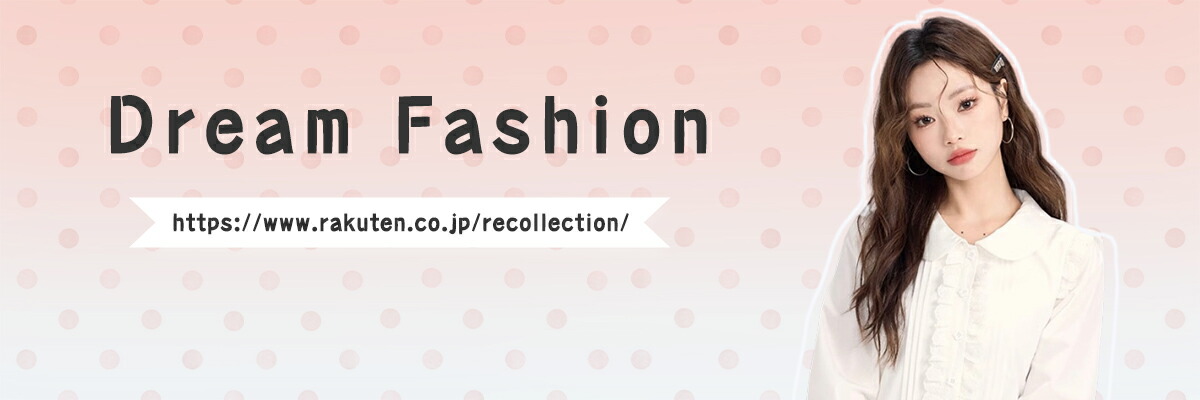 Dream FashionŷԾŹǿʤ³