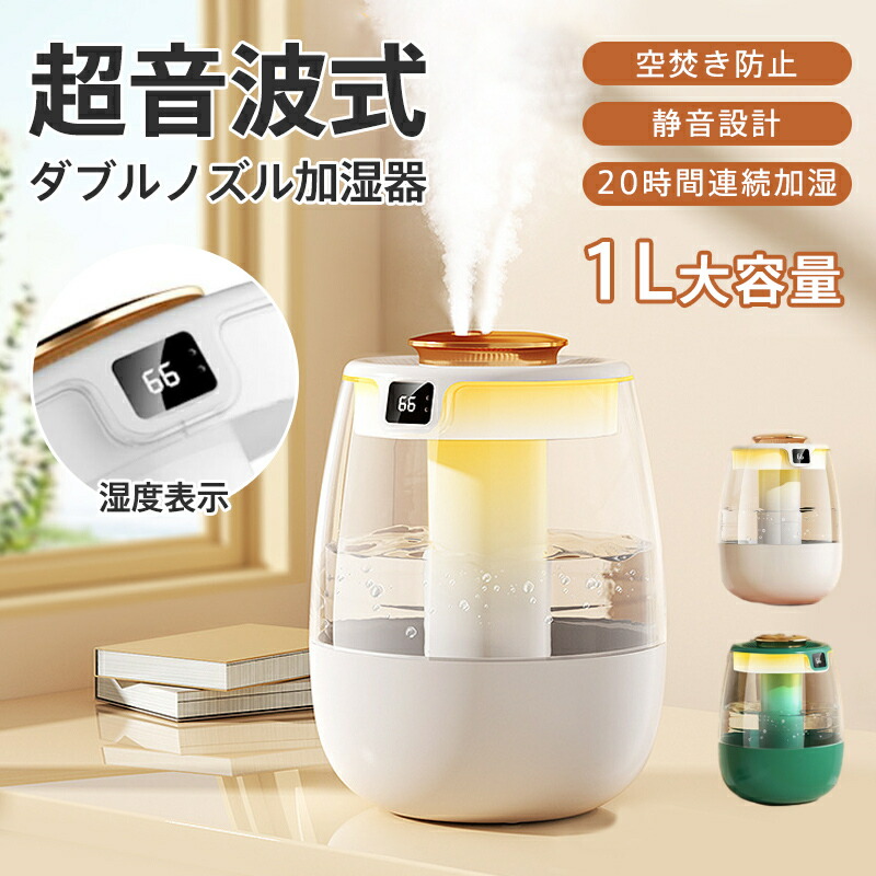 スチーム式加湿器 600ml roomy_dss2013-qw01f-1