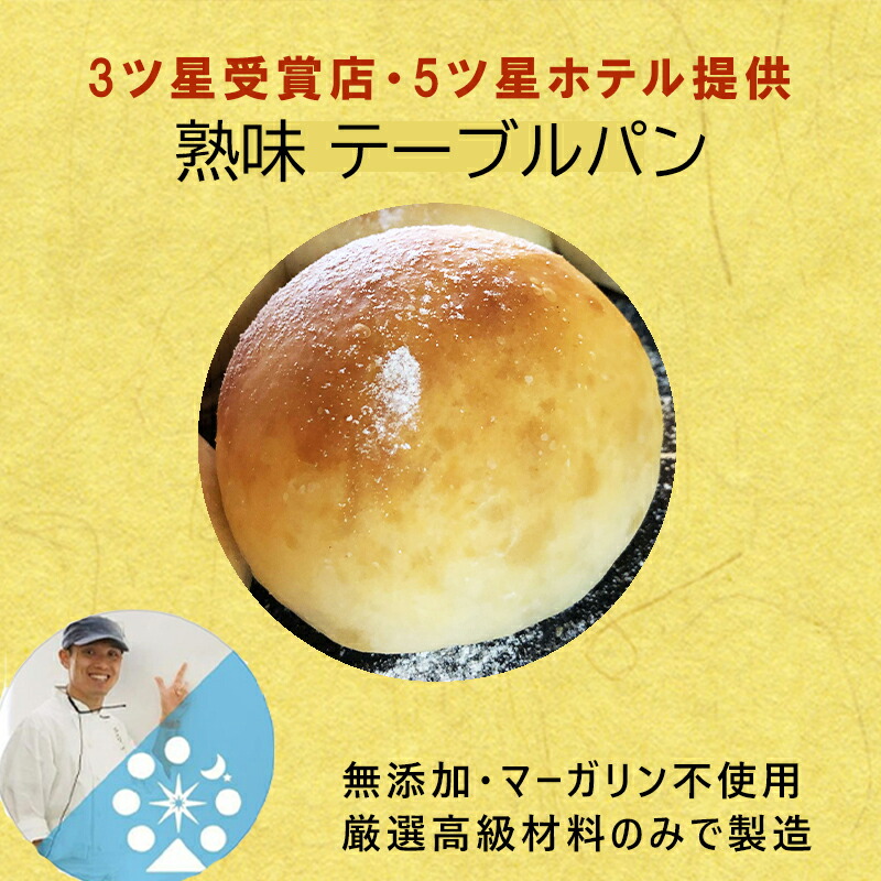 【14周年 12%SALE】神戸レコルト 農林水産大臣賞の焼きたてパン人気クロワッサンを冷凍パンでお届け 無添加パンパン詰め合わせ パン贈り物 ロールパン テーブルパン等 パンセット マーガリン不使用 国産小麦 プレゼント roll15