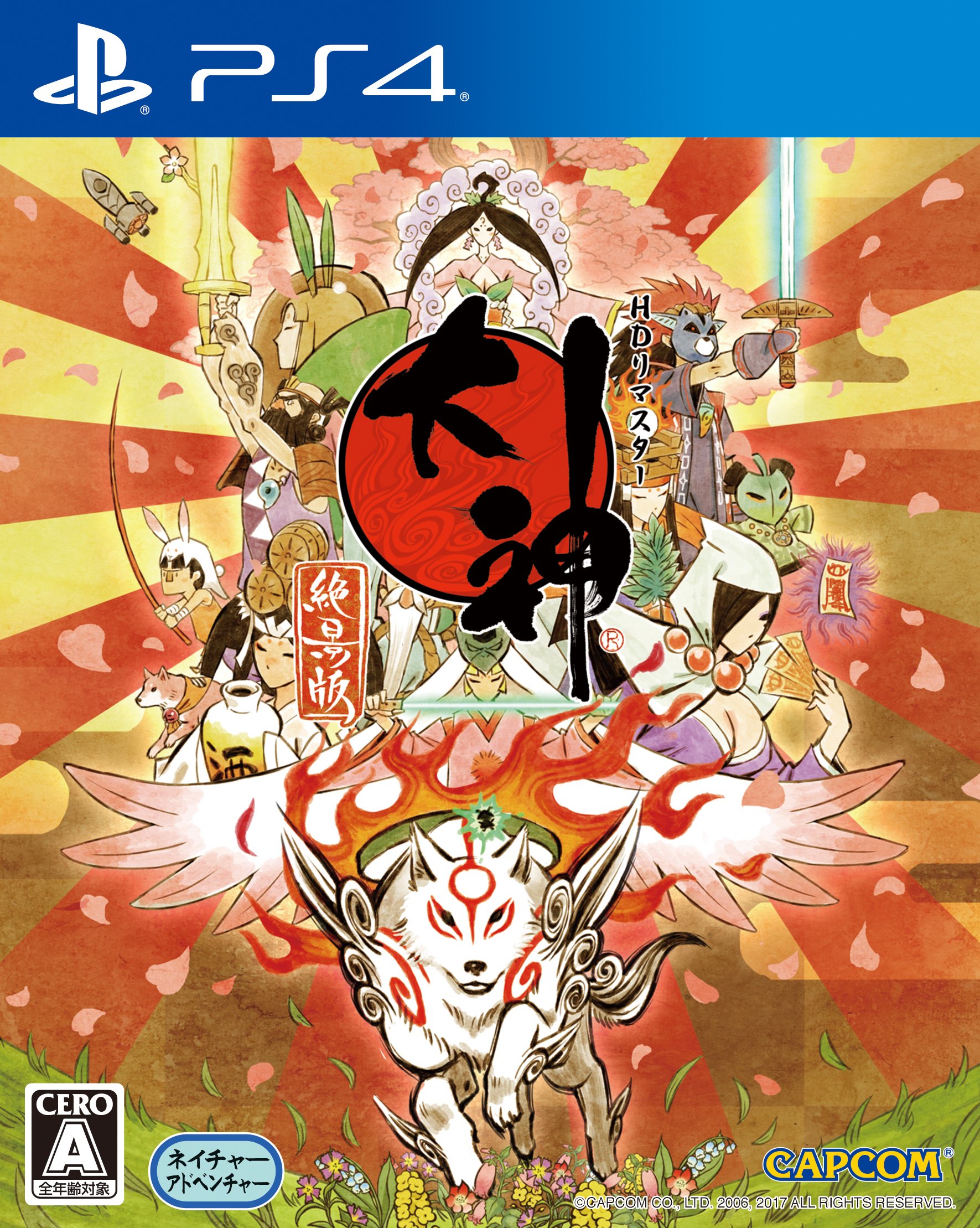楽天市場】PS-PAL 神犬伝説 : ゲームリサイクルDAICHU