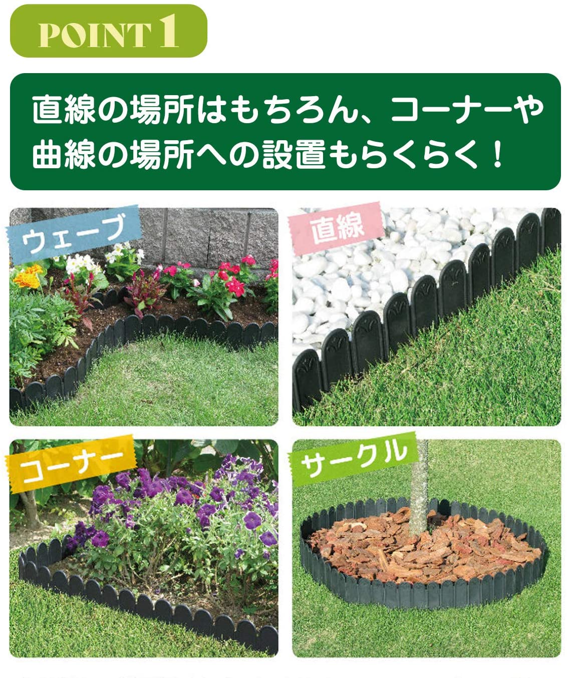 豪華で新しい Daim 土と芝の根 どめどめシート Ll 27cm 3m巻 1セット ガーデニング 柵 ガーデンエッジ ガーデニング用品 花壇 芝 根止め ブロック 仕切り 土留め 土 ストッパー Diy 芝生 家庭菜園 第一ビニール Sferavisia Hr