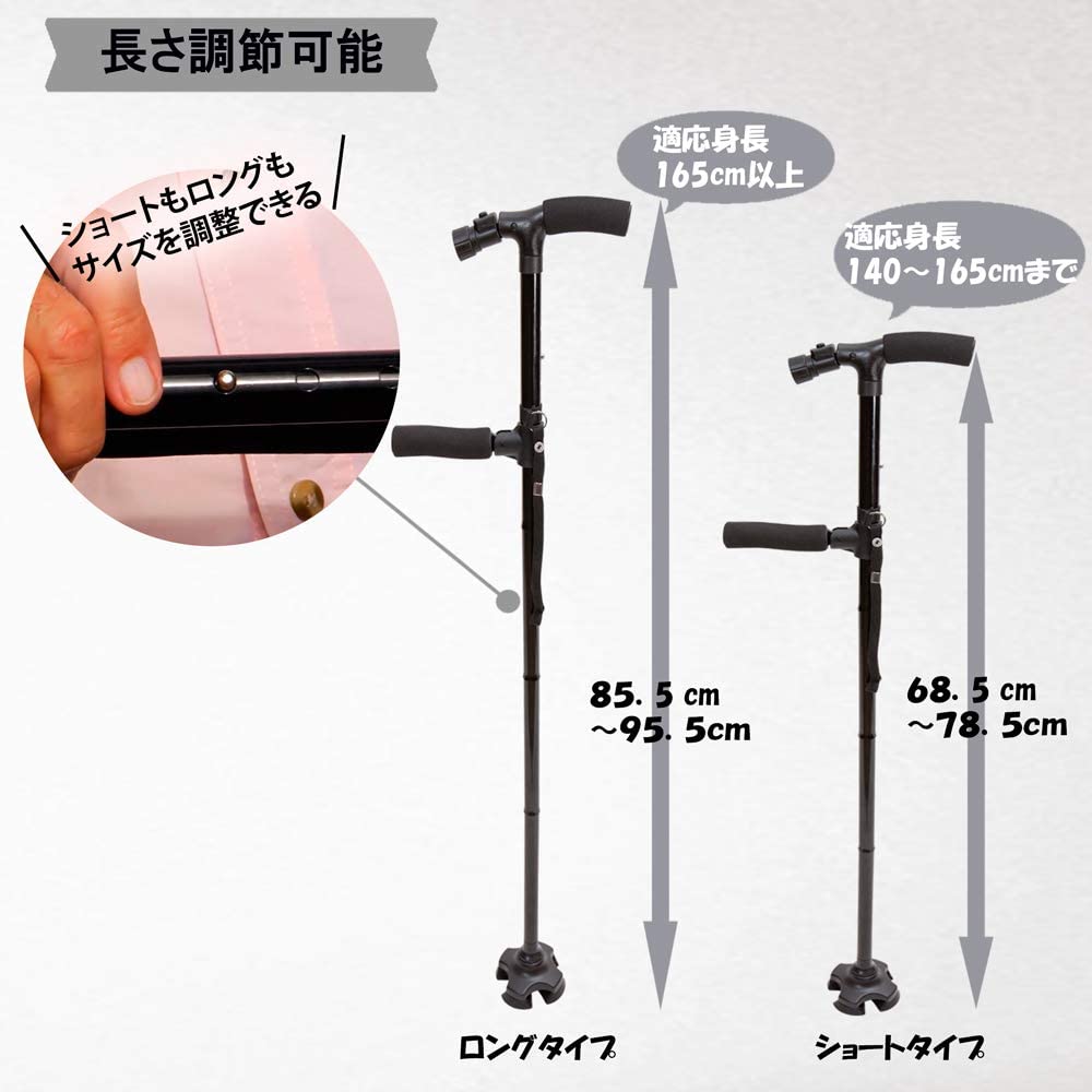 市場 イーチャンス 付き 折りたたみ 補助ハンドル 4点支持 プラス ステッキ 杖 軽量 ケーンセーフ